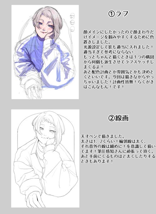 マシュマロにてリクエスト頂いていたメイキングです?‍♀️ 