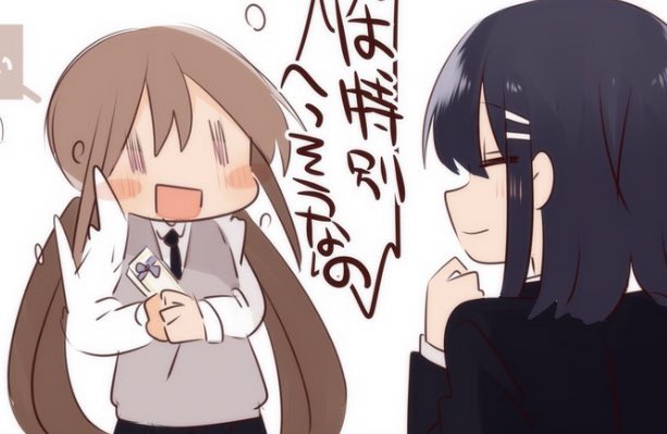 七萩の縮図です 