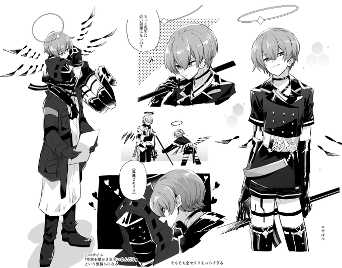 アレーン 嬉しい 楽しみ 