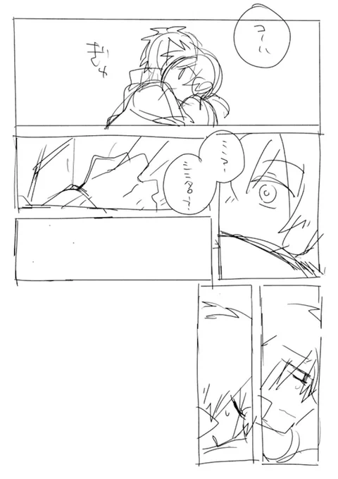 全然書いた覚えがない 