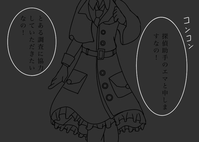 リプできたキャラのtwitterイラスト検索結果 古い順 リプできたキャラのtwitterイラスト検索結果 古い順