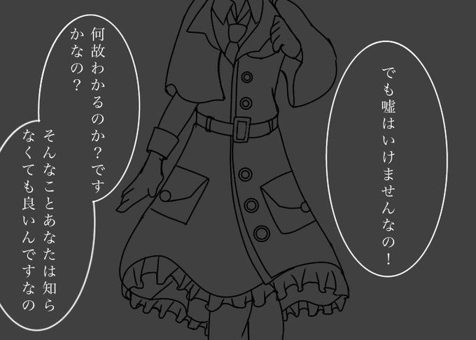 リプできたキャラのtwitterイラスト検索結果 古い順 リプできたキャラのtwitterイラスト検索結果 古い順
