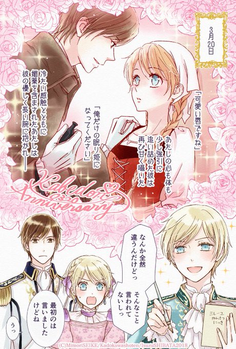 身代わり伯爵 を含むマンガ一覧 ツイコミ 仮 身代わり伯爵 を含むマンガ一覧 ツイコミ 仮