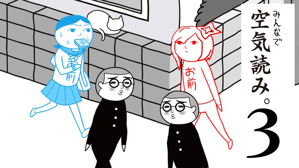 空気読み開始いいいいい！！！！！✨