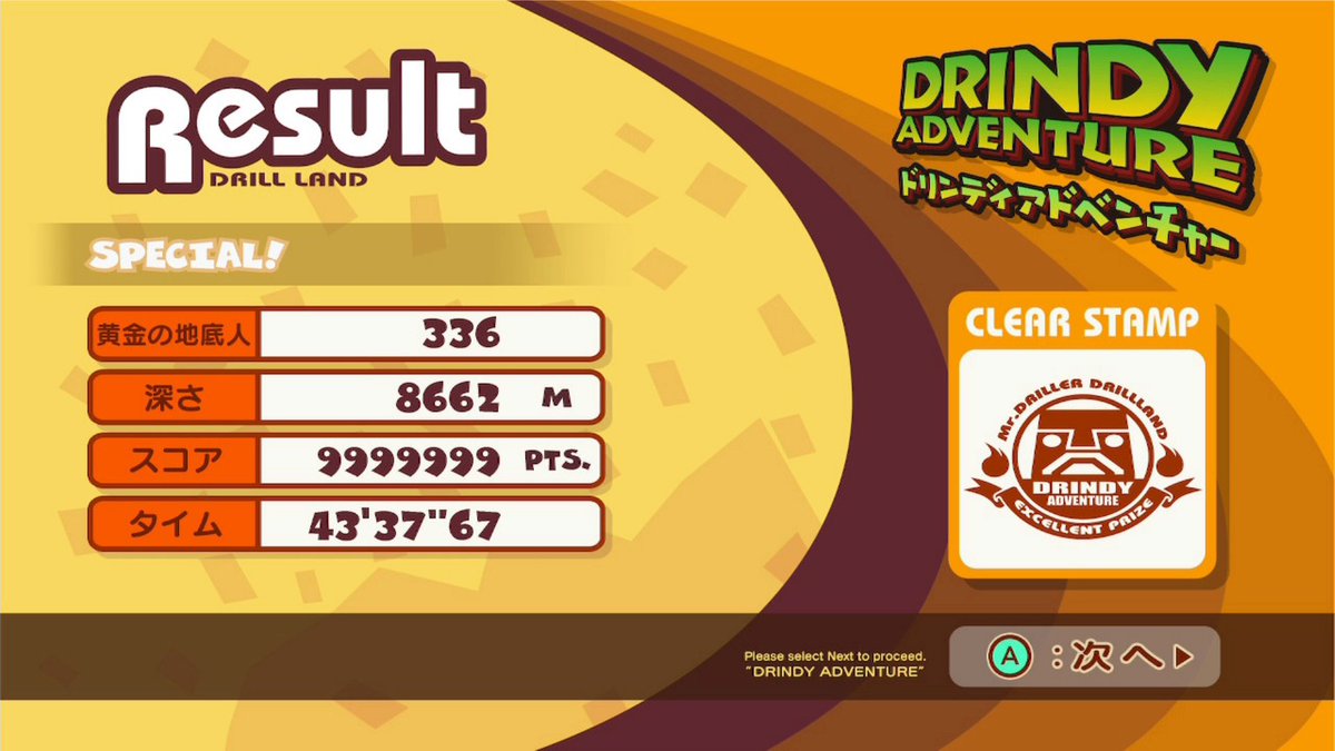 シューリッヒ Pika Adventure Twitter シューリッヒ Pika Adventure Twitter