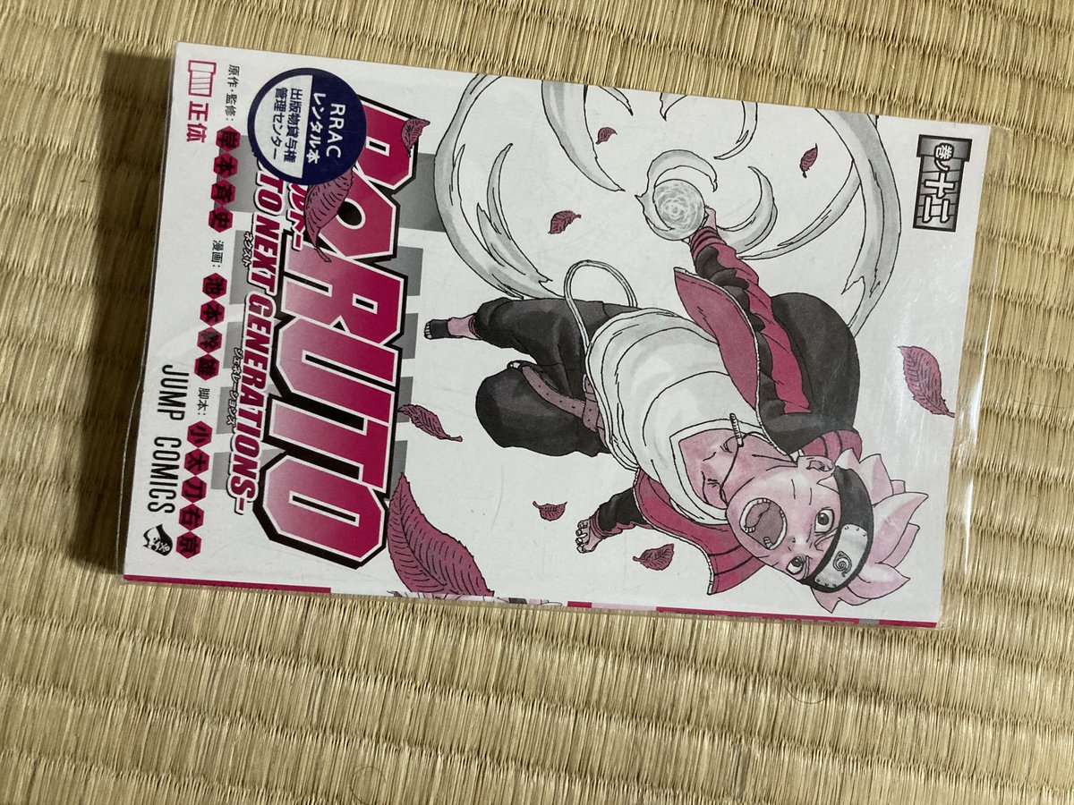 Naruto ナルト 映画 最新情報まとめ みんなの評価 レビューが見れる ナウティスモーション 6ページ目