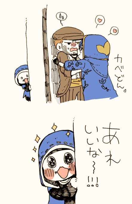 お題箱から壁ドンしてる明瞭のマネしてみたけど上手くできない青ぽへちゃん。 