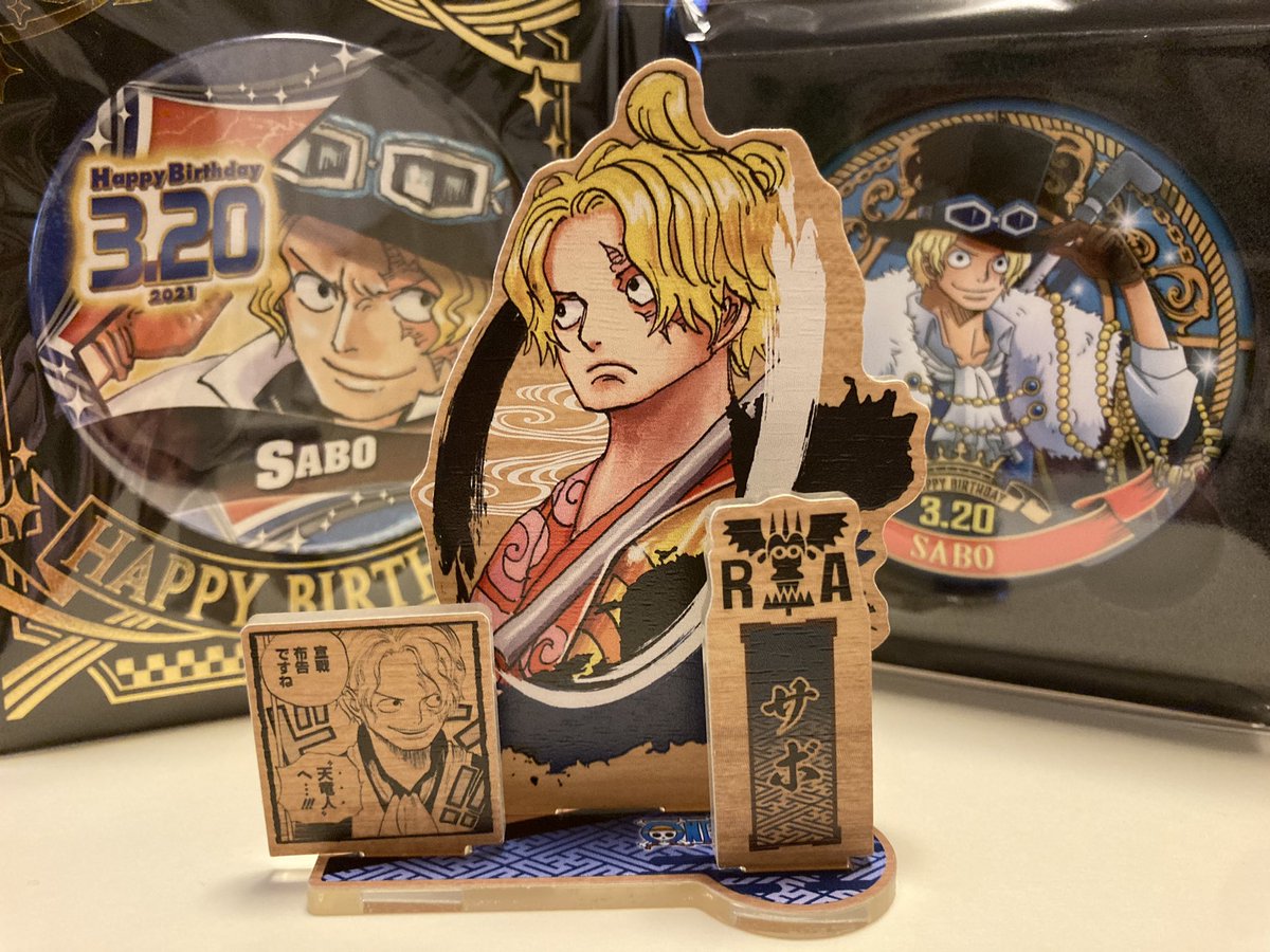 サボ誕生日