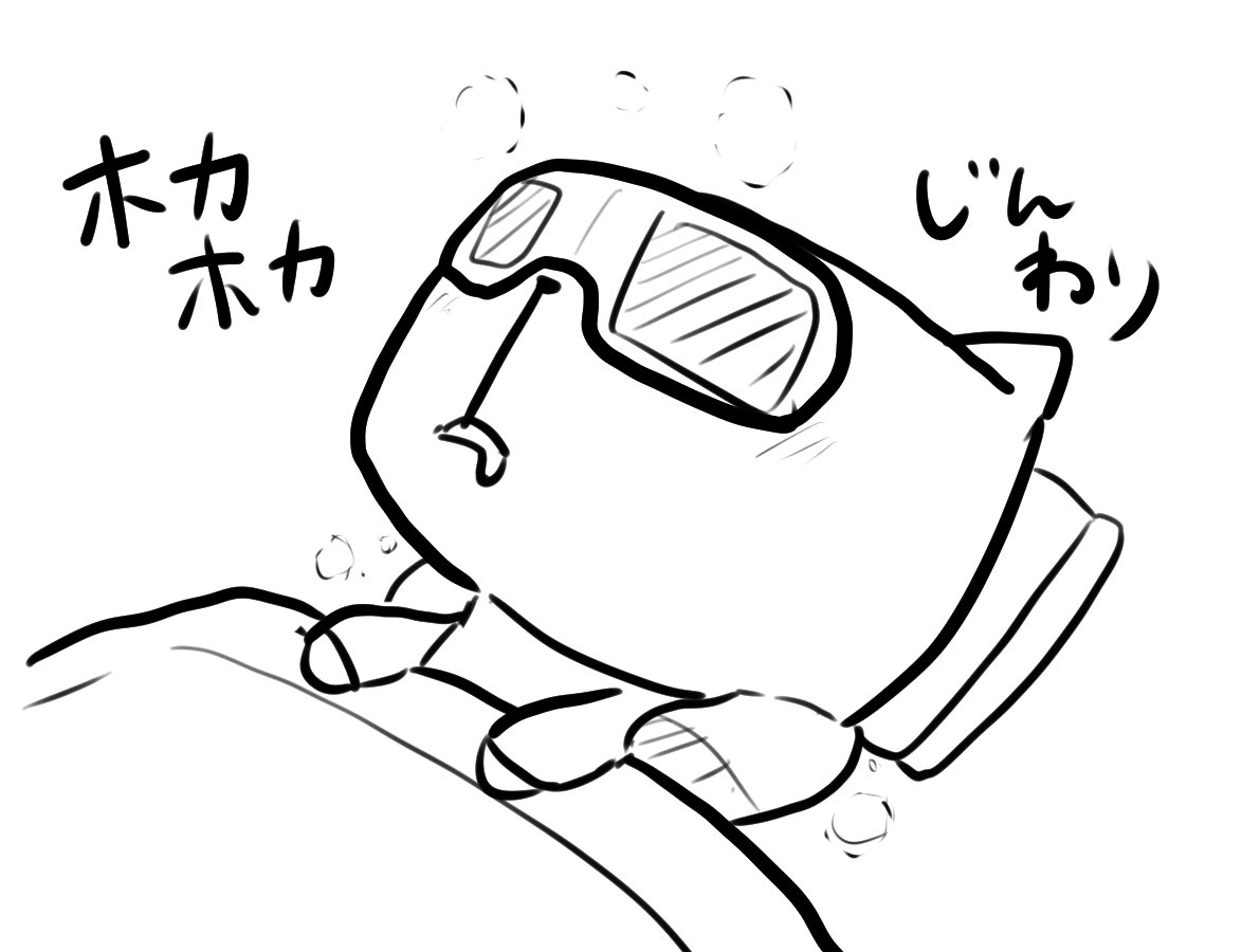 最近の木戸
目元はホットアイマスク、肩にはアズキノチカラをつけて死んだように寝ています。3月は大変だね。 