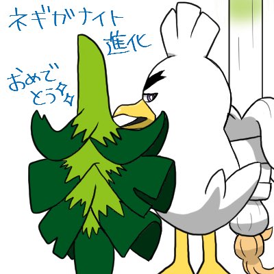 アニポケのtwitterイラスト検索結果