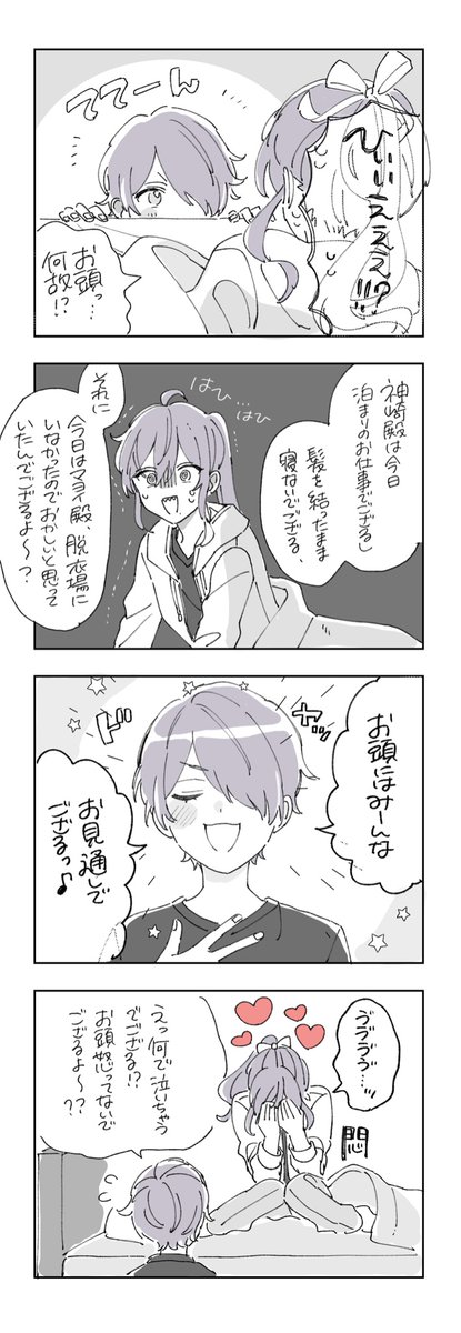 50000回描かれていそうなネタです 