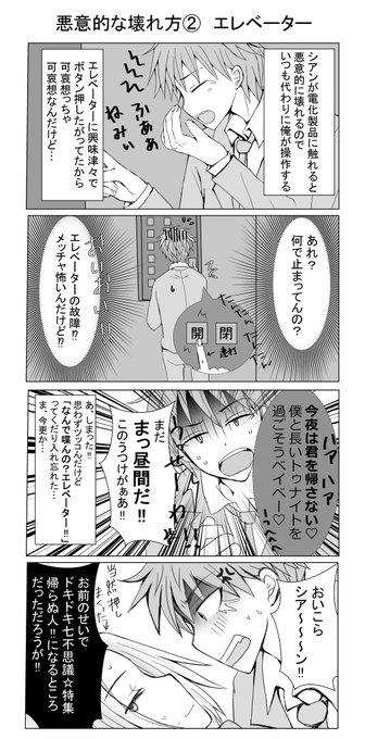 ローリングデイズ を含むマンガ一覧 いいね順 ツイコミ 仮 ローリングデイズ を含むマンガ一覧 いいね順 ツイコミ 仮