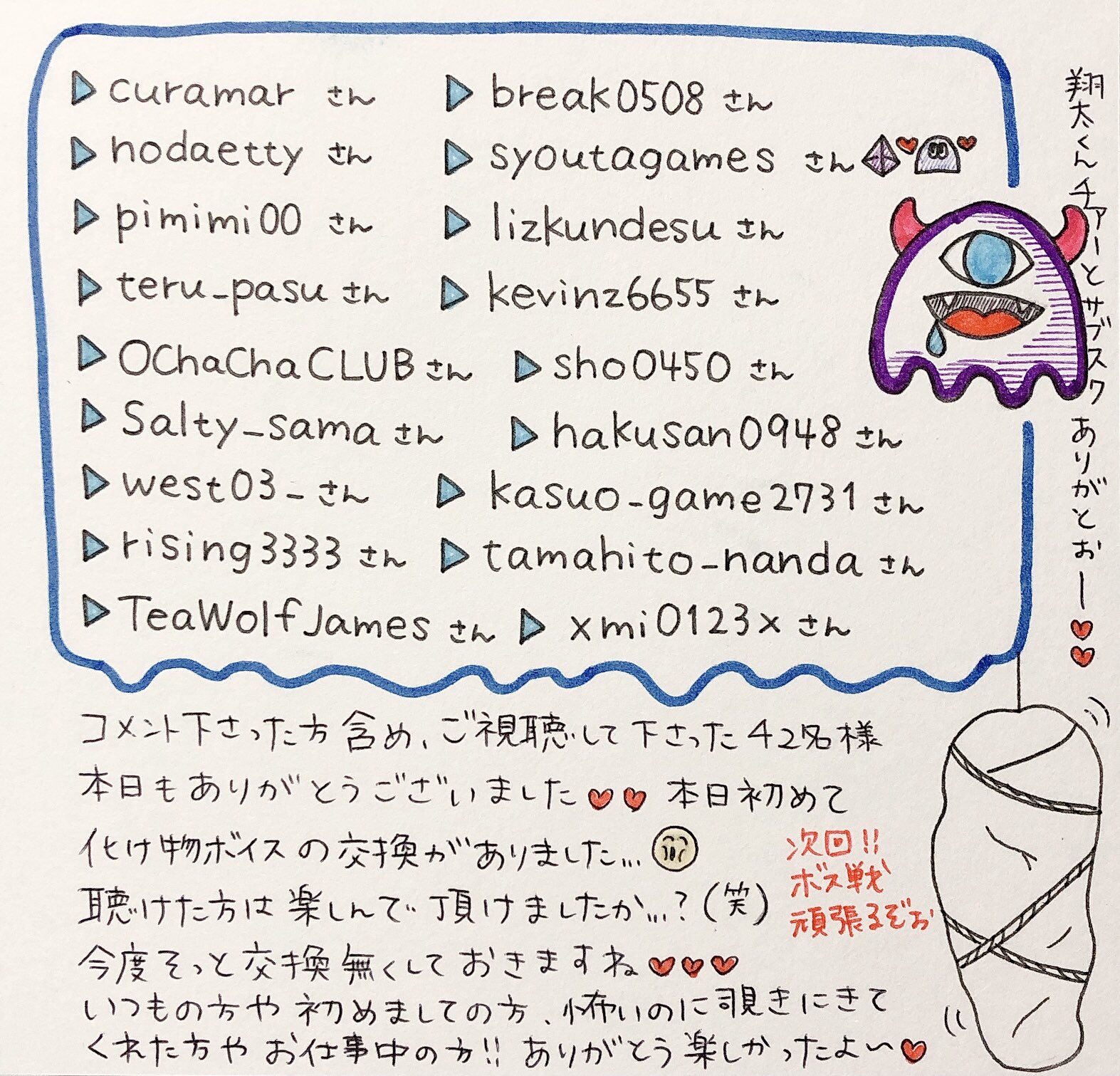 تويتر クラマー على تويتر Kaosangame おつかれさまぁ イラスト書かせると泣いてしまうのか なるほどなるほど