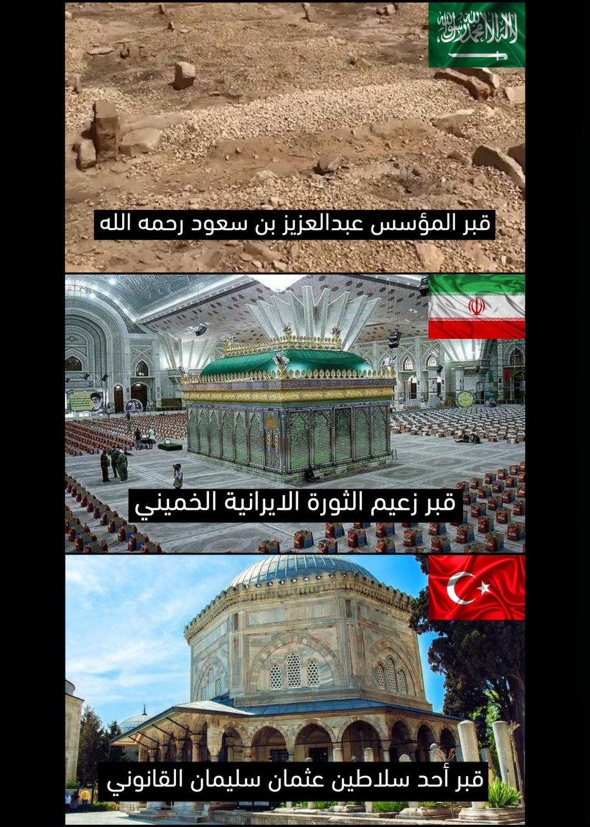 مشعل بن محمد بن سعود بن عبدالعزيز tweet media