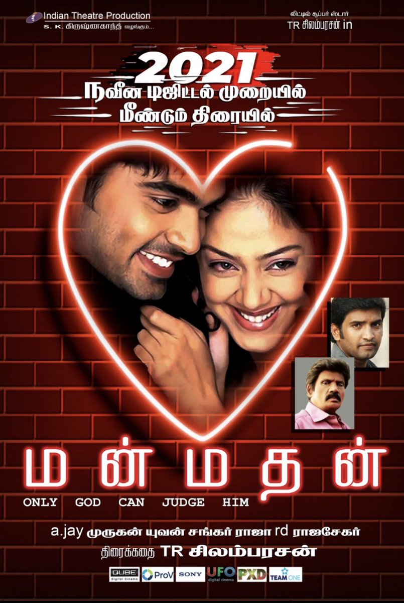 A movie really close to my heart ❤️ 

#Manmadhan 

#Atman 
#SilambarasanTR