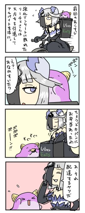 パズドラワンドロ を含むマンガ一覧 リツイート順 ツイコミ 仮 パズドラワンドロ を含むマンガ一覧 リツイート順 ツイコミ 仮
