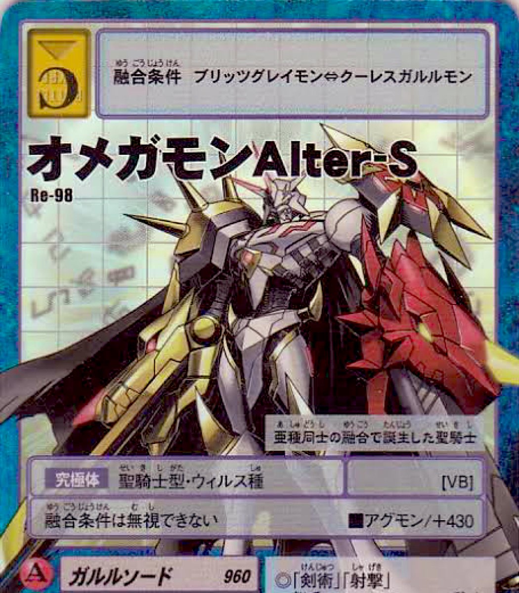タォニァ Pa Twitter バイタルブレス デジタルモンスター の攻略サイトとか見てるんだけど パラディンモードとかalter Sへの特殊ジョグレス進化は実装されて無いのかな とりあえず素材の一体を育ててバックアップしておけば 今後進化可能なdimが発売された時に