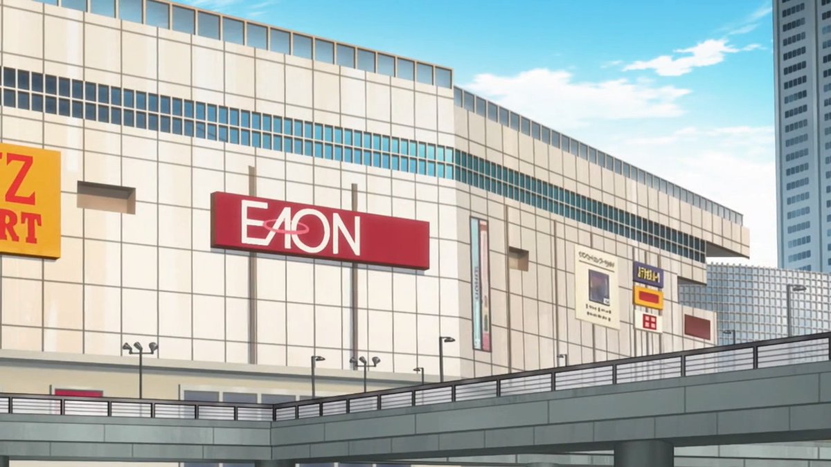 Ruby Emmeline 五等分の花嫁 アニメ聖地 その13 イオンモール熱田 熱田区 その1 風太郎とらいはと四葉と 五月が買い物に来たショッピングモール 11話 Googemap T Co Dmqcn1naqa 五等分の花嫁 アニメ聖地 名古屋 T Co Pjjzi64nq0