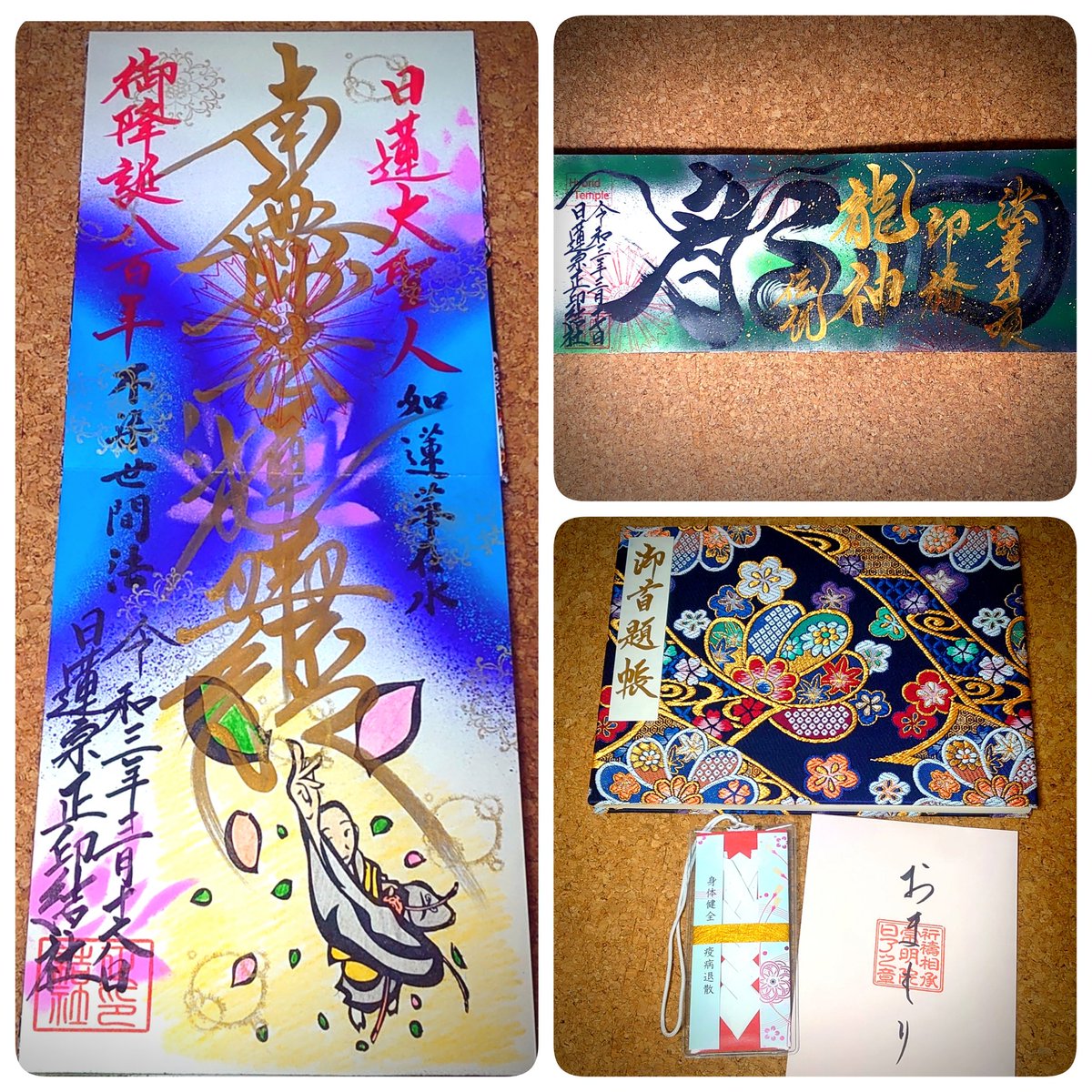 模写】【1円開始】【伝来】ky8280〈村田茂樹〉額装 貴船菊図 共シール