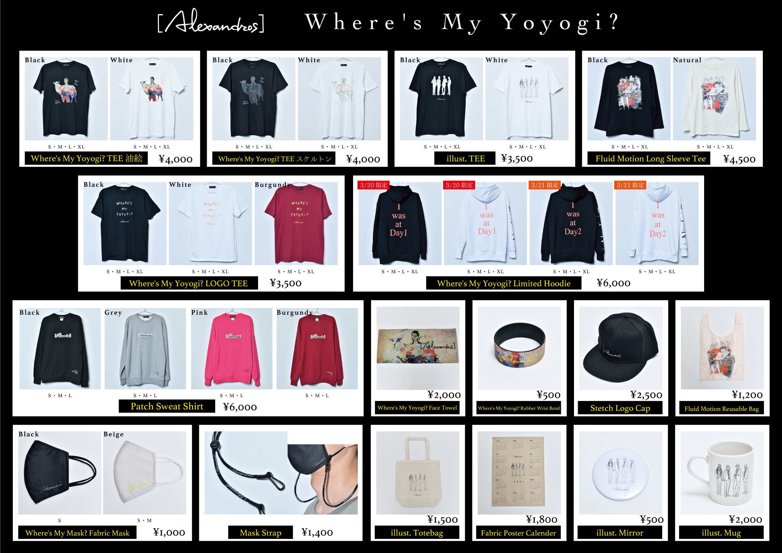 Alexandros] Where's My Yoyogi? Hoodie M