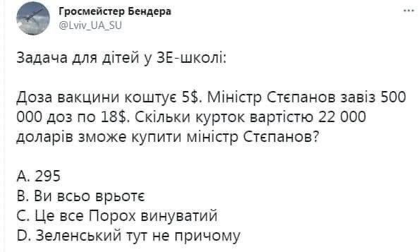 Китайська вакцина проти COVID-19 надійде в Україну 25 березня, - "Лекхім" - Цензор.НЕТ 6977