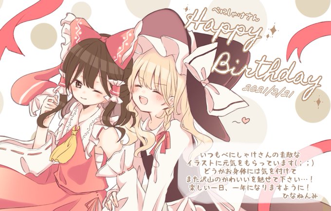 べにしゃけのtwitterイラスト検索結果 べにしゃけのtwitterイラスト検索結果