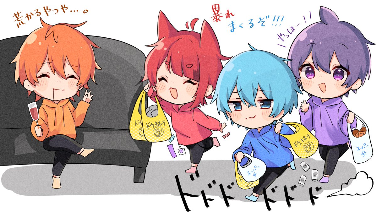 #すとぷりギャラリー
メンバーがおうちに集まってワチャワチャしてる姿がたまらなく好きです✊✨