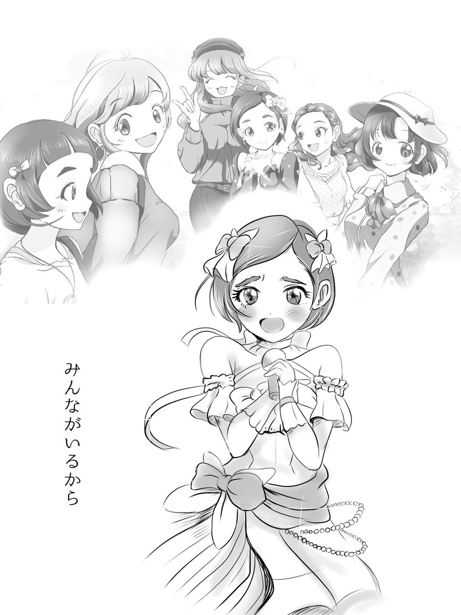 松尾千鶴ちゃん、お誕生日おめでとう!!松尾千鶴ちゃんのライブが早く見たいので以前描いた「松尾千鶴ソロコンサートの模様」を再掲します!!早く声がついてライブに出演できますように!!

#松尾千鶴生誕祭
#松尾千鶴生誕祭2021 