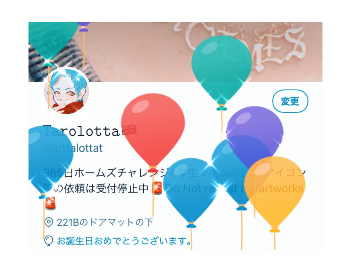 ﾅｷ 遅くなってしまいましたがお誕生日おめでとうございます いつも可愛いイラストや名探偵についてのツイートを見て微笑ましい気持ちになってます