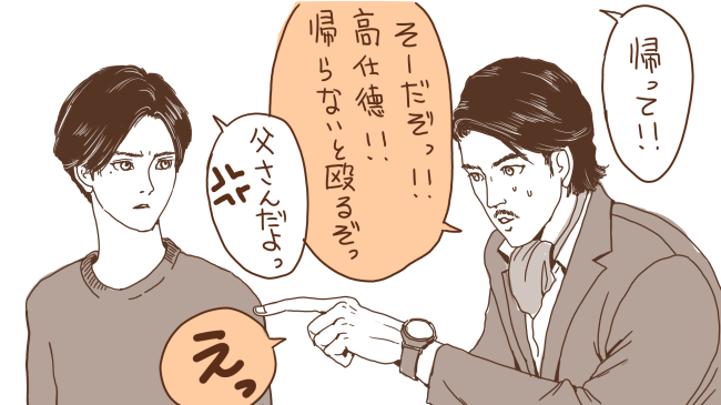納得のtwitterイラスト検索結果 納得のtwitterイラスト検索結果