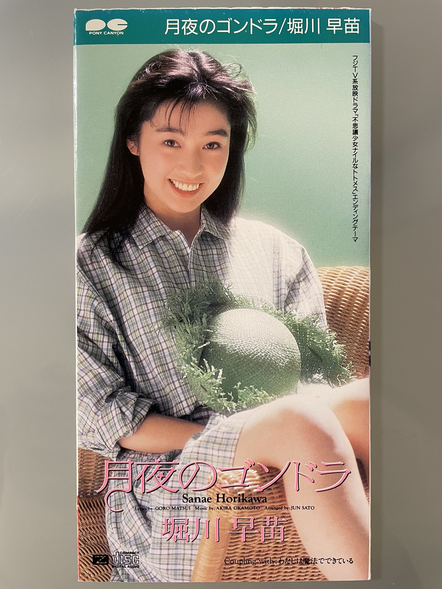はにまげ on X: はにまげ on X: