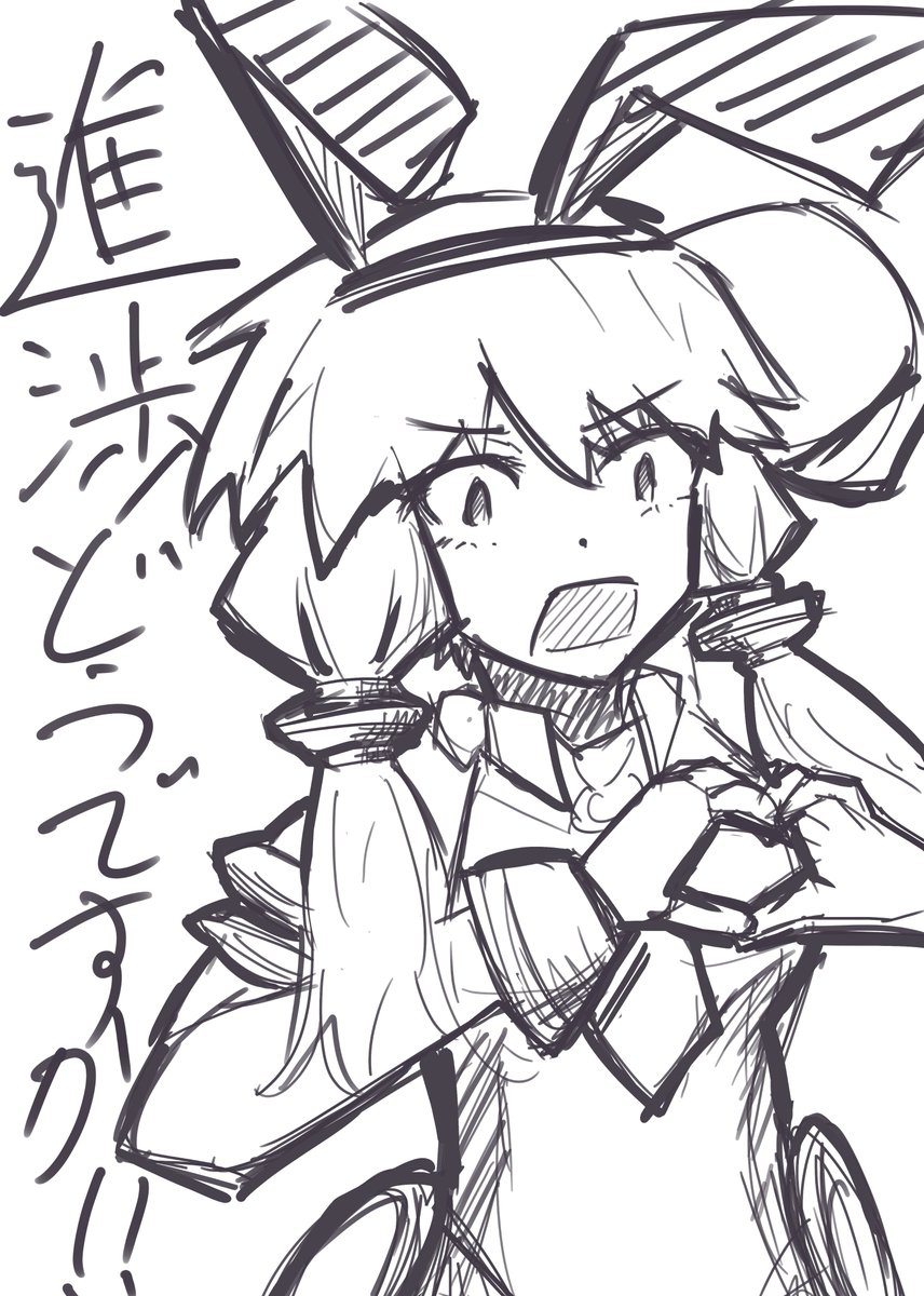 うさぴょん伝説 銀べこの漫画