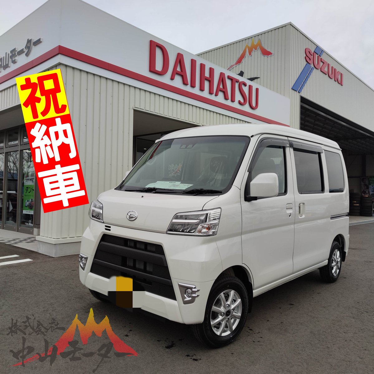 新車が安い 新車が安い