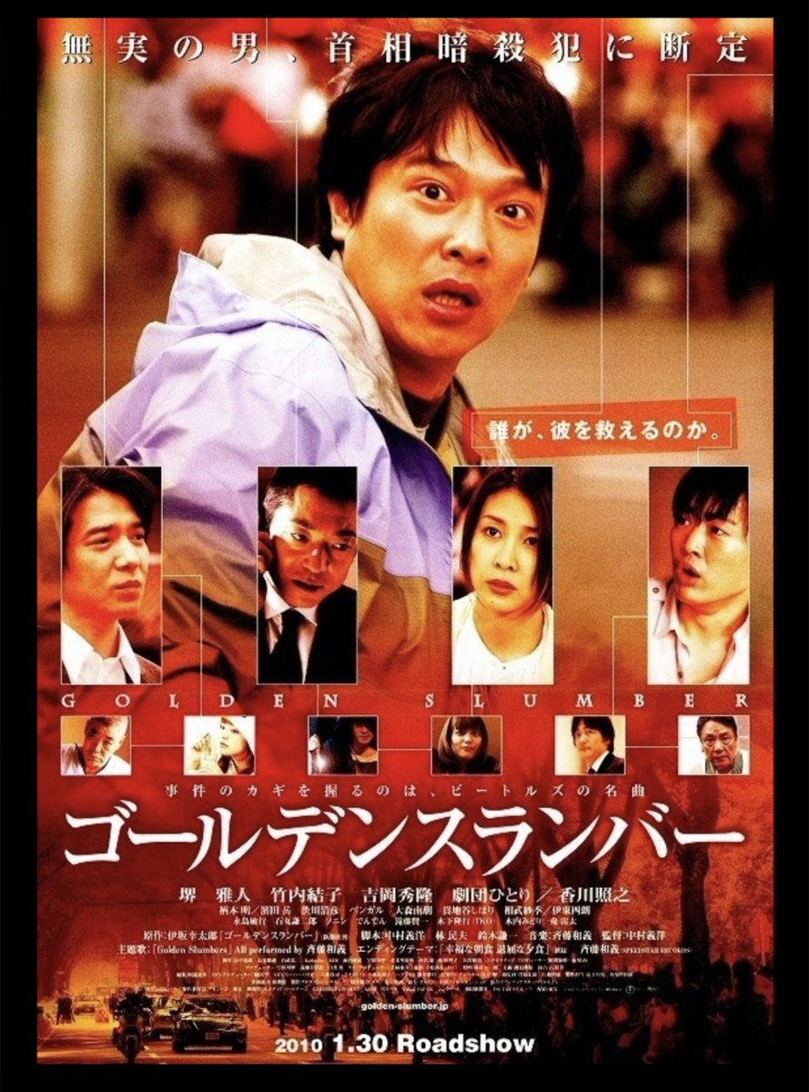 堺雅人 作品 映画 ドラマ 最新情報まとめ みんなの評判 評価が見れる ナウティスモーション 4ページ目 堺雅人 作品 映画 ドラマ 最新情報まとめ みんなの評判 評価が見れる ナウティスモーション 4ページ目