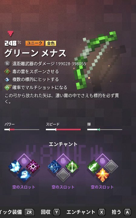 Silverfox15 今日の取り敢えずキープした金装備 Minecraftdungeons マイクラダンジョンズ マインクラフトダンジョンズ Silverfox15 今日の取り敢えずキープした金装備 Minecraftdungeons マイクラダンジョンズ マインクラフトダンジョンズ