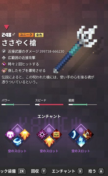 تويتر Nishikarahigashi Tm على تويتر S Fox Game 初めまして ささやく槍良いですね