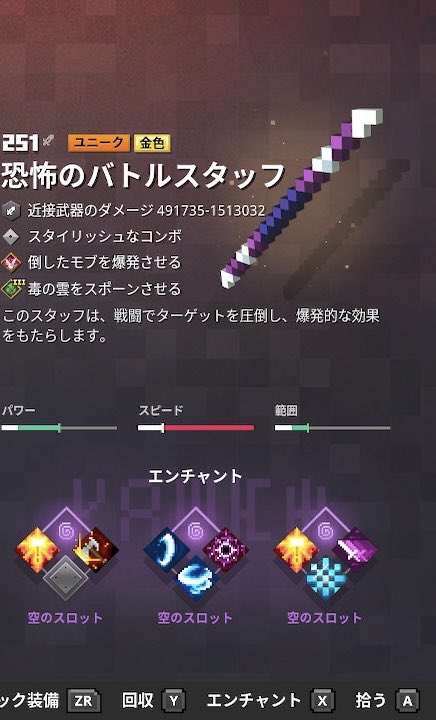 Silverfox15 今日の取り敢えずキープした金装備 Minecraftdungeons マイクラダンジョンズ マインクラフトダンジョンズ Silverfox15 今日の取り敢えずキープした金装備 Minecraftdungeons マイクラダンジョンズ マインクラフトダンジョンズ