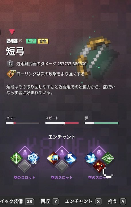 Silverfox15 今日の取り敢えずキープした金装備 Minecraftdungeons マイクラダンジョンズ マインクラフトダンジョンズ Silverfox15 今日の取り敢えずキープした金装備 Minecraftdungeons マイクラダンジョンズ マインクラフトダンジョンズ