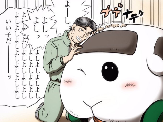 湾岸ミッドナイトのtwitterイラスト検索結果