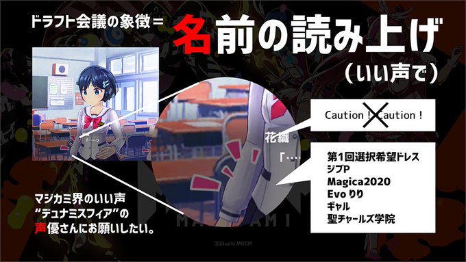 Liste Des Tweetsメノコマキリ A Donne Le Hash マジカミ 1 Whotwi Analyse Graphique Twitter
