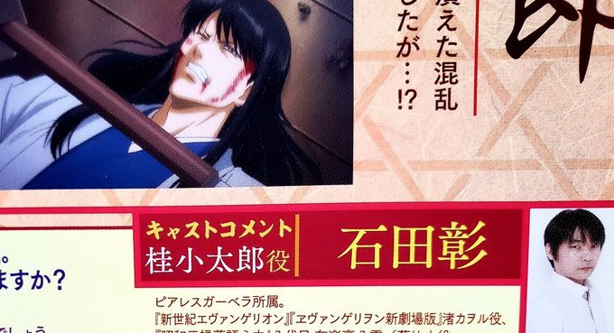 石田彰のtwitterイラスト検索結果 石田彰のtwitterイラスト検索結果
