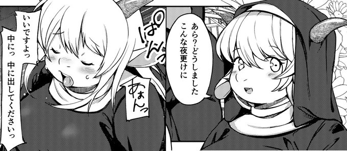 【漫画】ヒミツの懺悔室/あきたか|あの作者のケモエロ漫画が読みたいプロジェクト|pixivFANBOX https://t.co/mMLoDcYe68 