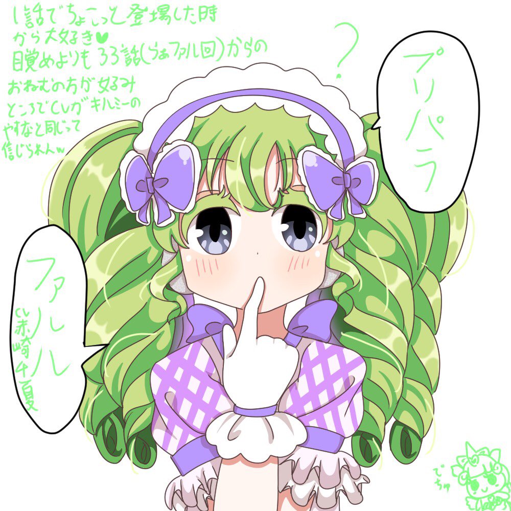 メイちゃん そーいえば前にプレゼンイラストもかいてたこと忘れてた こっちも再喝 ファルル生誕祭21 T Co Wltidjrrtl Twitter