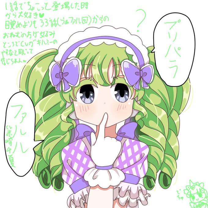 ファルル生誕祭のtwitterイラスト検索結果