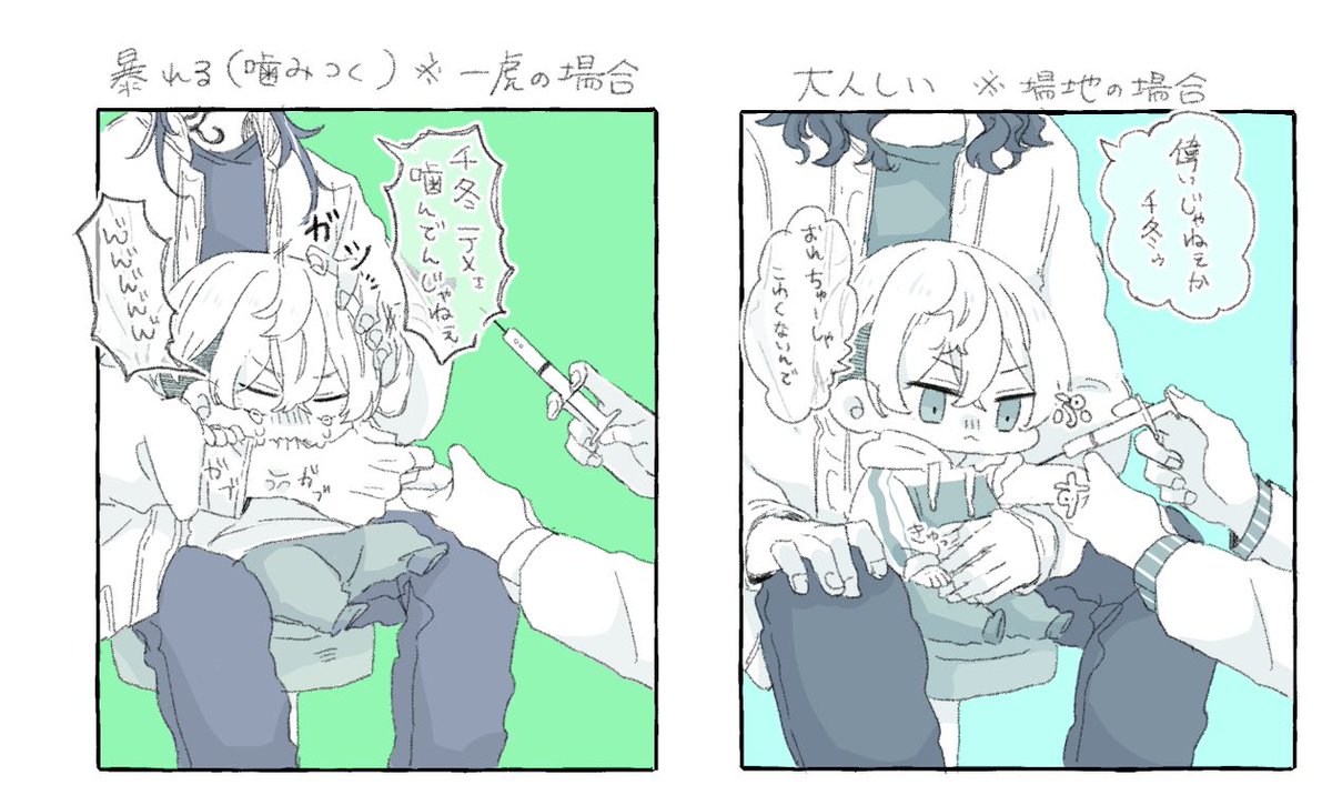 注射される赤ちゃんたち🍼 