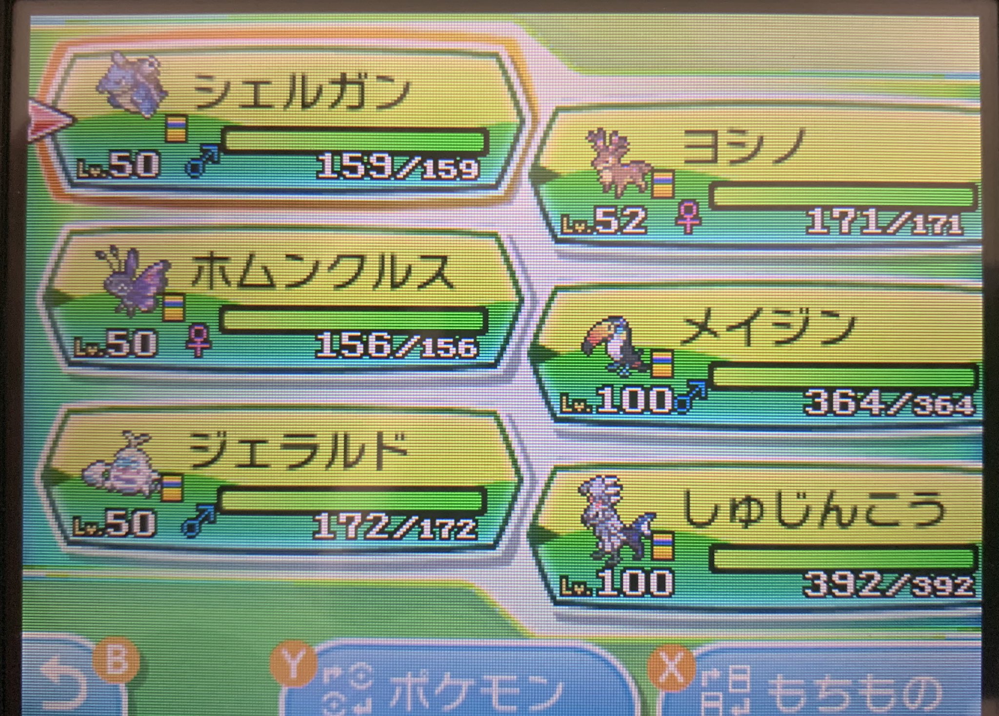 キサク ポケモン動画投稿者 懐かしの専用技統一ｐｔで参加してました 実は カメックス シグナルビーム メブキジカ とびげり ビビヨン ふんじん ドデカバシ くちばしキャノン ケケンカニ アイスハンマー シルヴァディ おいうち と剣盾没収技搭載という