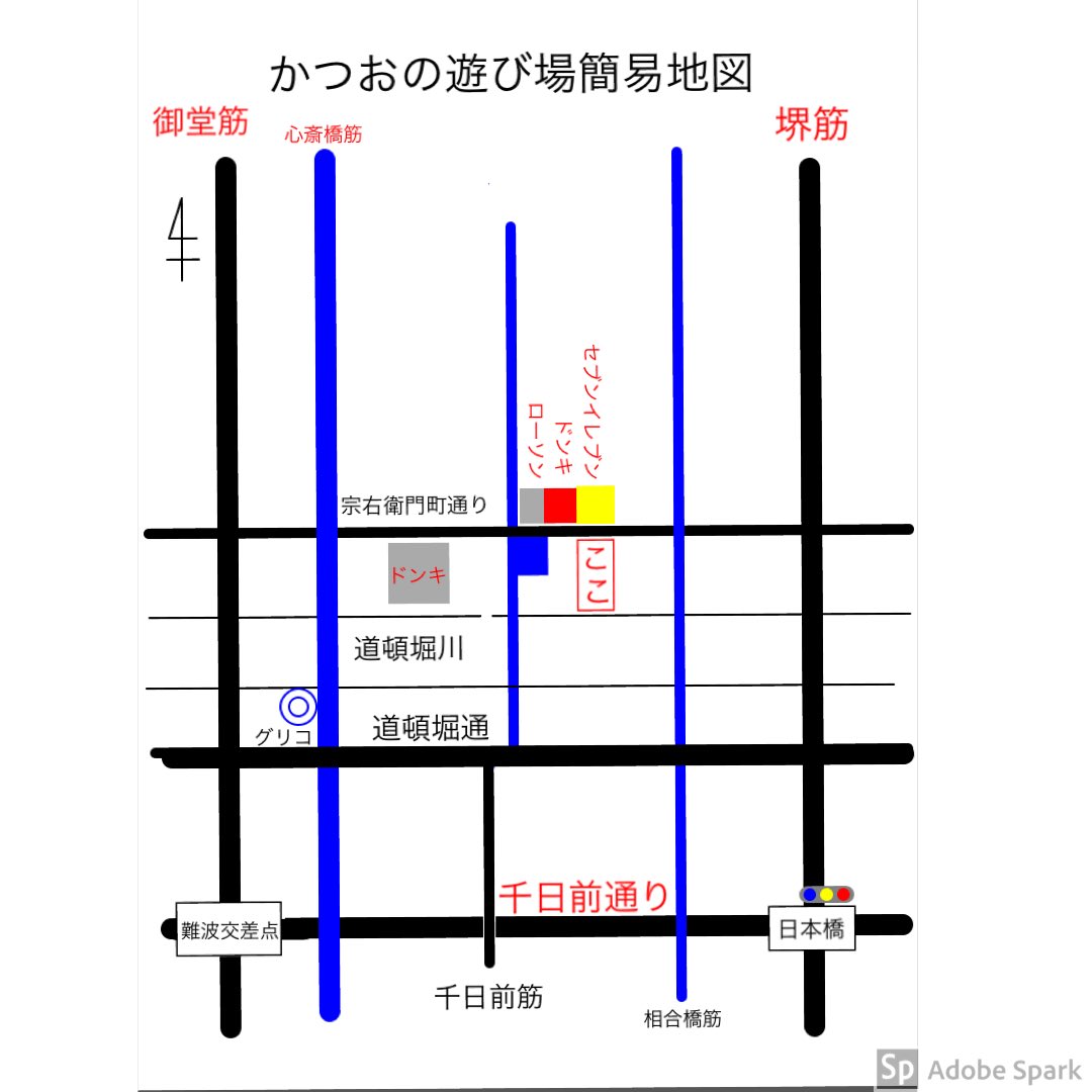 大督staff 生ライブ 無料配信 大督100曲ライブ 7日目 ファイナル 3 30 火 大阪 難波 かつおの 遊び場 開場18 30 開演19 00 料金 前売2500円 D別 大阪難波駅 地下鉄 なんば駅徒歩9分 ご予約 お問い合わせ Daitokulive Yahoo Co Jp