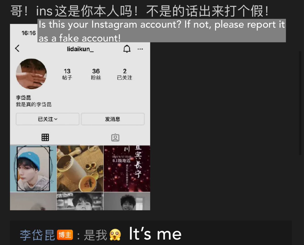 Li Daikun posted this picture of himself on his Instagram account with the caption “share”  He confirmed this is his Instagram account in his Weibo comments yesterday (lol his follower count, please go support him)