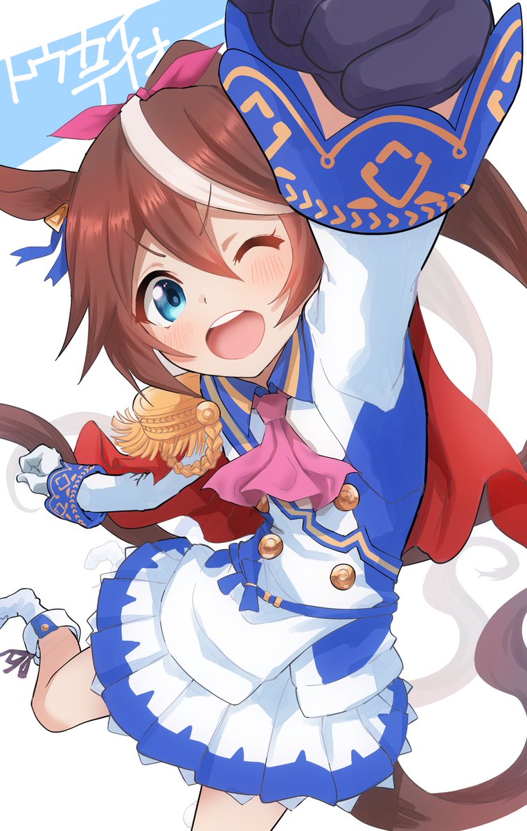 ウマ娘イラスト0321 ウイニングチケットとシンボリクリスエスの誕生日 2ページ目 Togetter