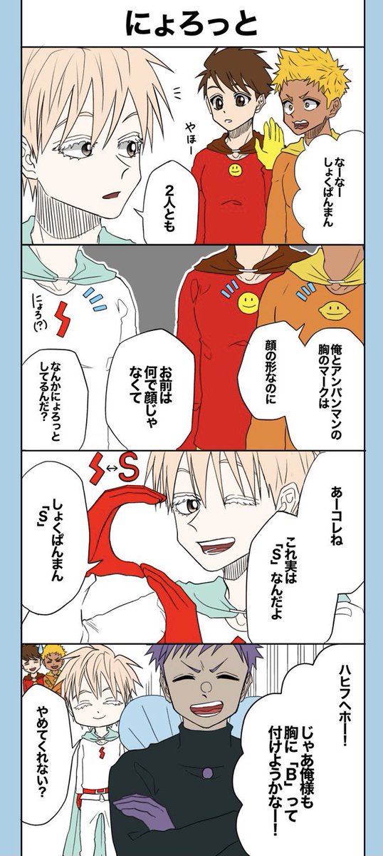 擬人化アンパンマンのtwitterイラスト検索結果